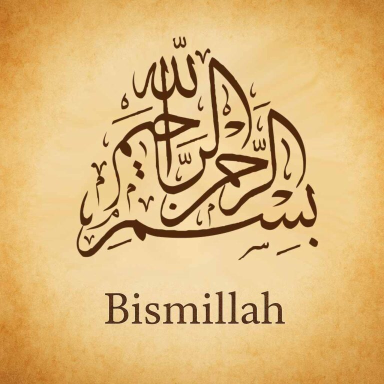 Begin with Bismillah – The Sunnah of Starting Right