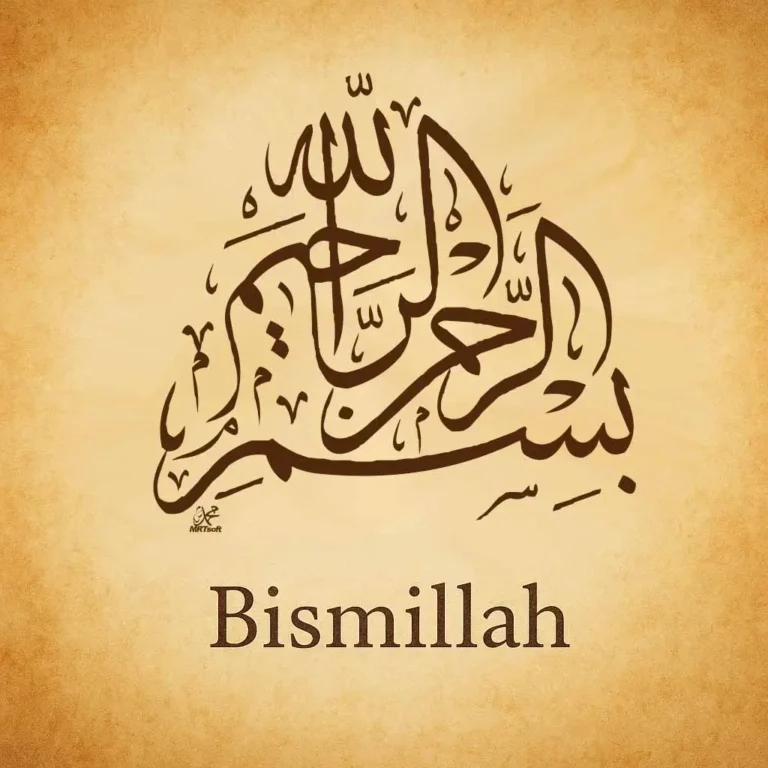 Begin with Bismillah – The Sunnah of Starting Right