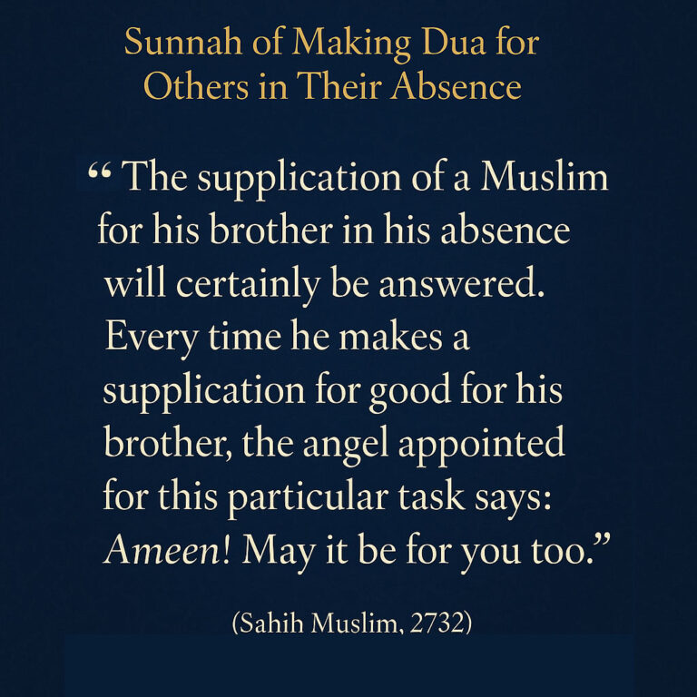Sunnah of Making Dua for Others in Their Absence