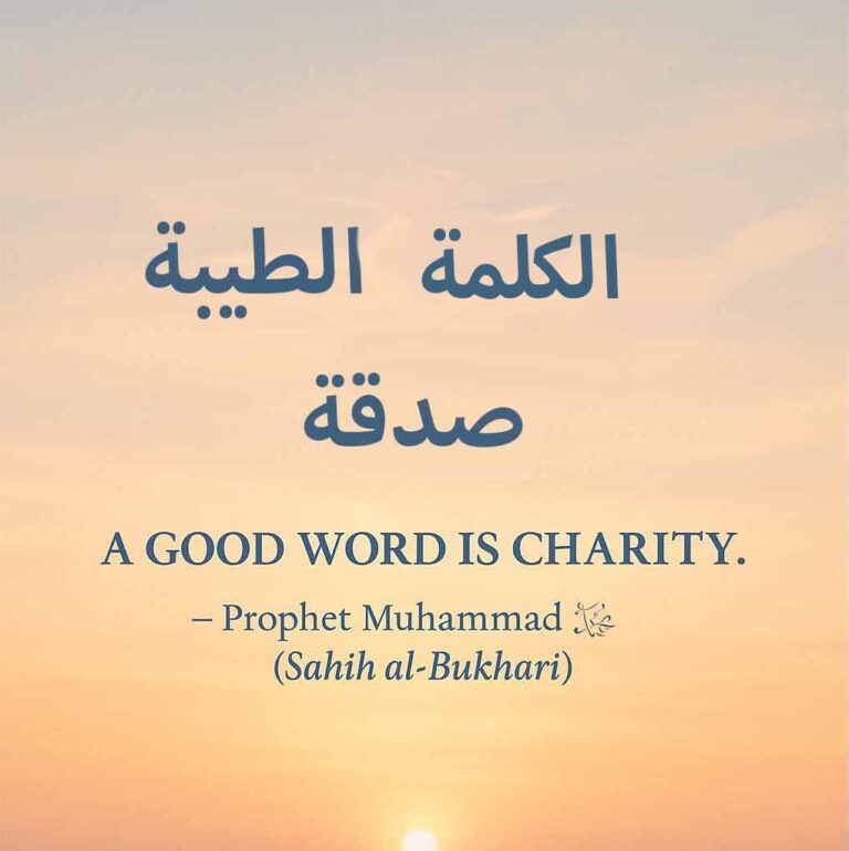 Kind Words Are Charity – A Hadith to Brighten Your Day