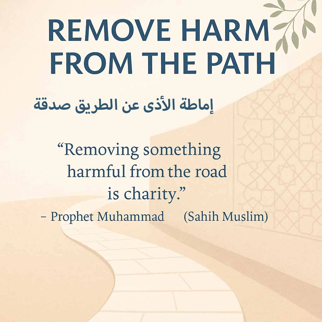 Minimalist street path with peaceful Islamic design