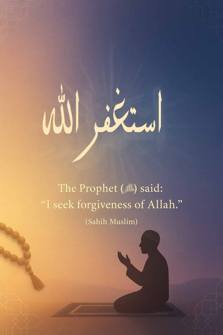 Daily Hadith: Seeking Forgiveness More Than 70 Times a Day