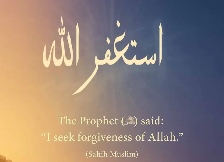Daily Hadith: Seeking Forgiveness More Than 70 Times a Day