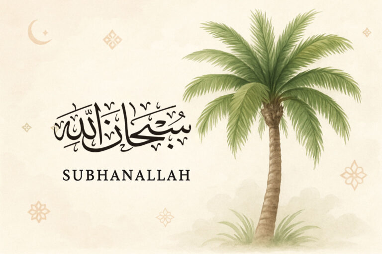 The Virtue of Saying “SubhanAllah” — A Tree in Paradise