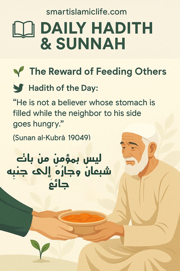 Daily Hadith: The Reward of Feeding Others.